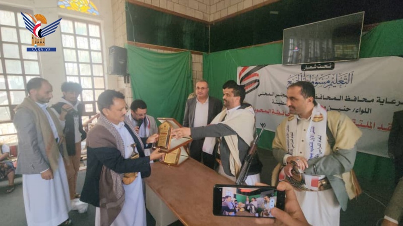 El Ministerio de Educación homenajea a la Gobernadora de Al Mahwit y al Responsable de Movilización por su labor en apoyo a la educación