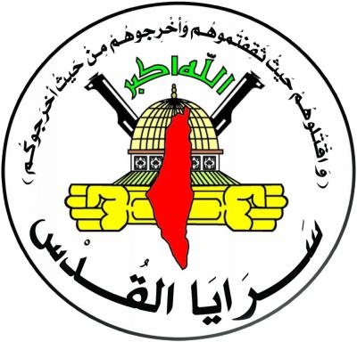 Brigadas Al-Quds: Renovamos nuestro compromiso de continuar la resistencia en el aniversario del fallecimiento del comandante Muhammad Saeed Izadi