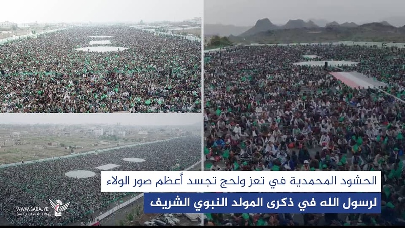 Multitudes musulmanas en Taiz y Lahj encarnan la máxima fidelidad al Mensajero de Dios Allah en su cumpleaños