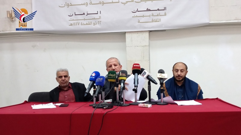 Un Simposio en el Ministerio de Cultura y Turismo titulado "Tanomah y Sadwan: La profunda herida de Yemen entre el pasado y el presente"
