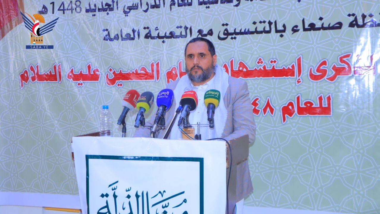 La Revolución del Imam Hussein: Una Escuela para las Generaciones
