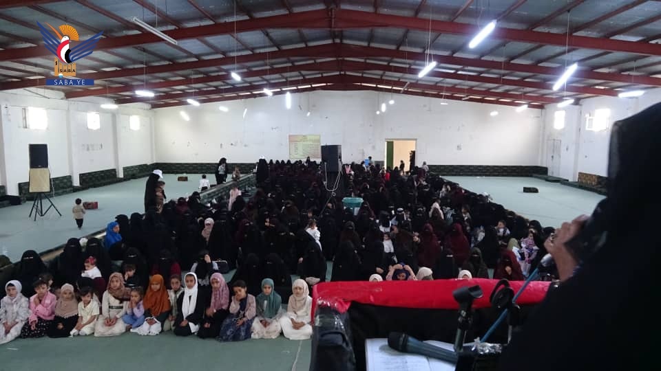 La Revolución del Imam Hussein: Una Escuela para las Generaciones