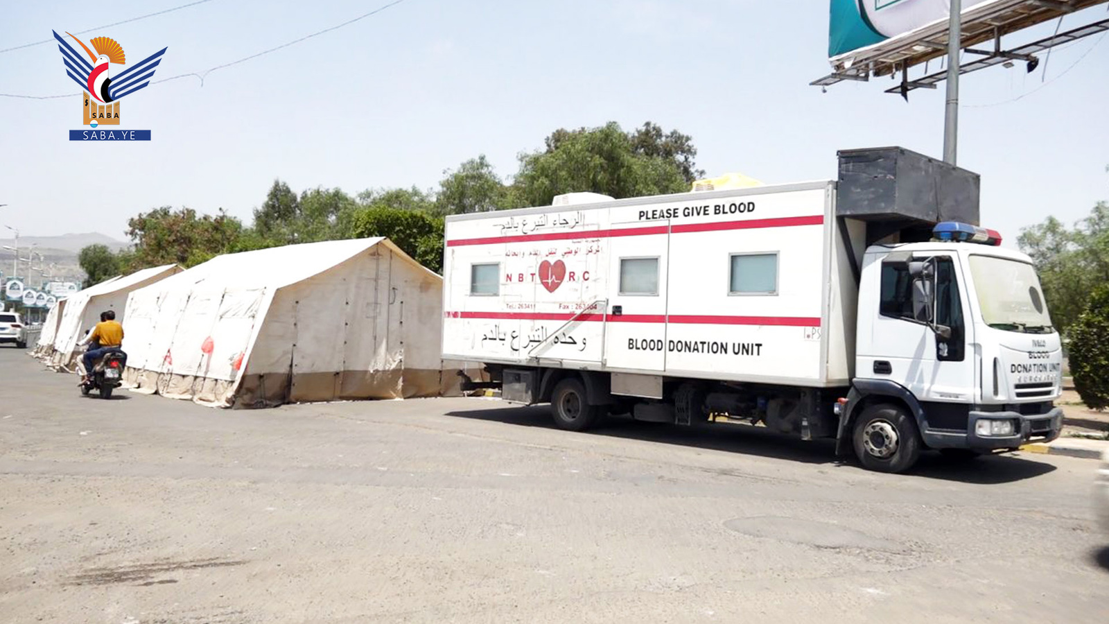 El Ministerio de Salud finaliza los preparativos sanitarios para las celebraciones del cumpleaños del último Profeta