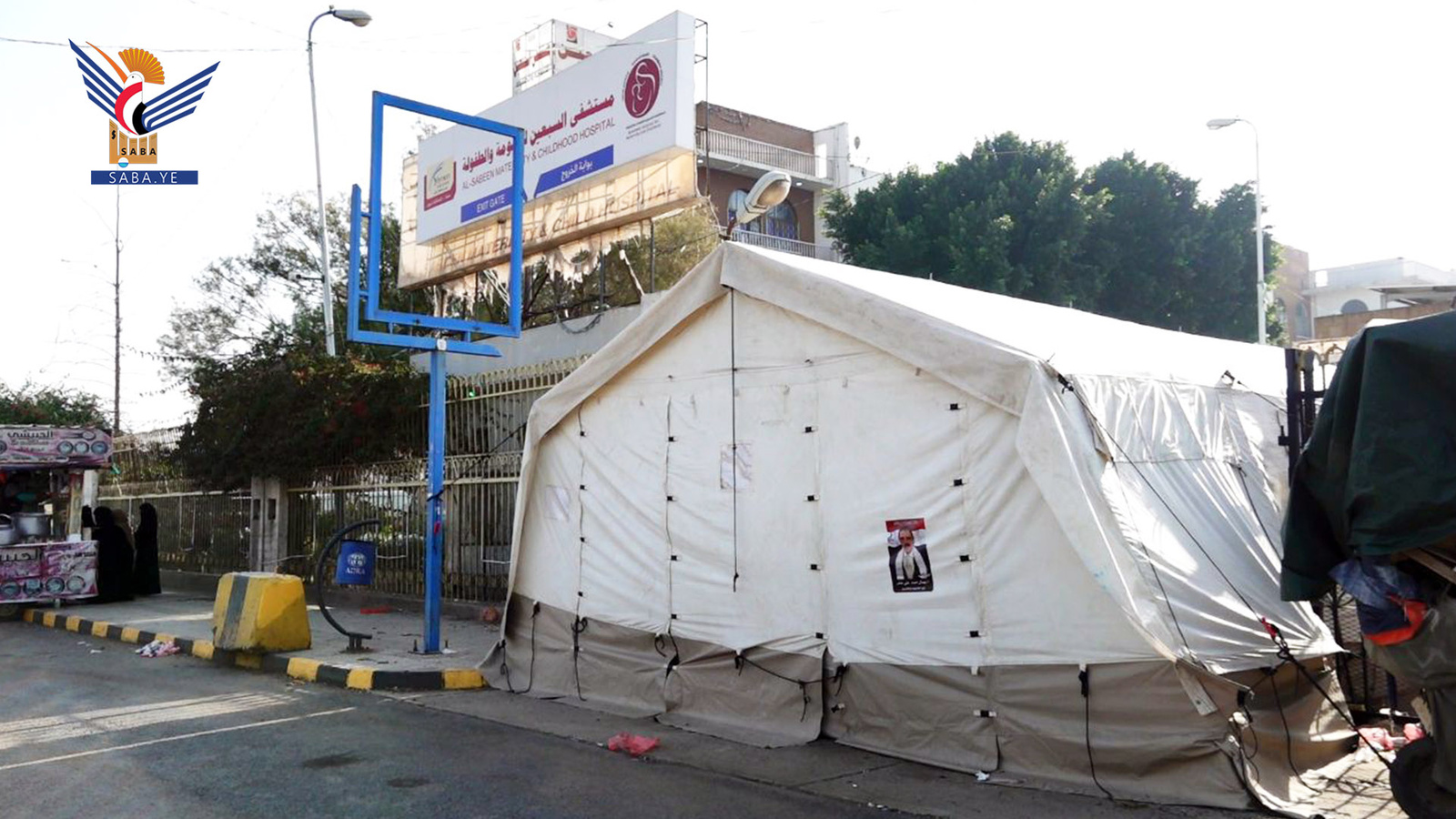 El Ministerio de Salud finaliza los preparativos sanitarios para las celebraciones del cumpleaños del último Profeta