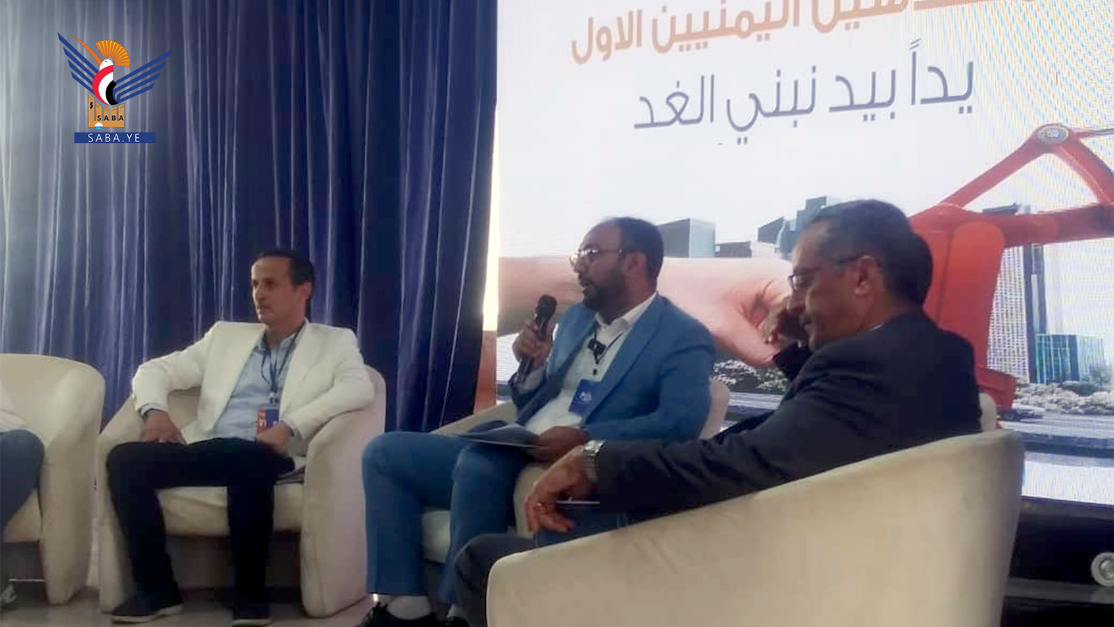 Primer Foro de Ingenieros Yemenítas celebrado en Sanaá
