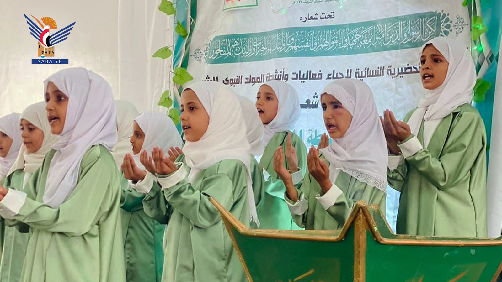 Con motivo del cumpleaños del  último Profeta... Las mujeres yemenitas son fieles a su promesa al mensaje de Mahomad