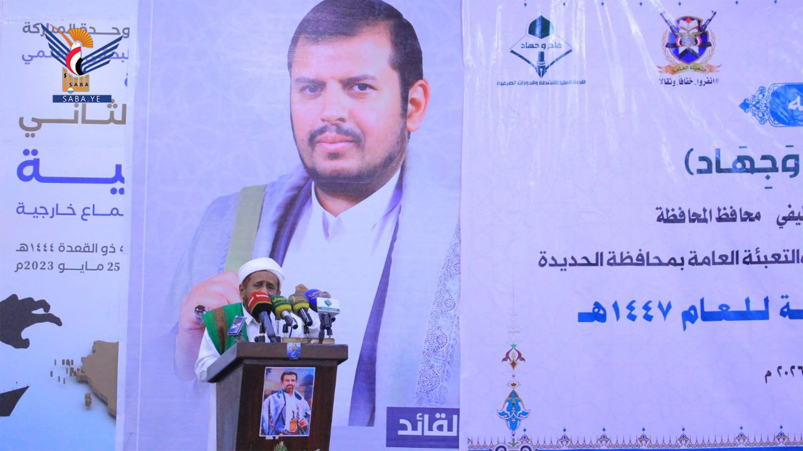 Eruditosde Hodeidah: Los cursos de verano son la respuesta práctica a los intentos de ignorar y distorsionar la identidad de las generaciones