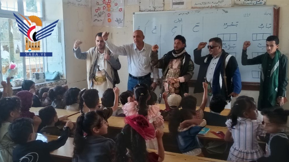 Inspección de las actividades del curso de verano en el distrito de Al-Ta'iziyah