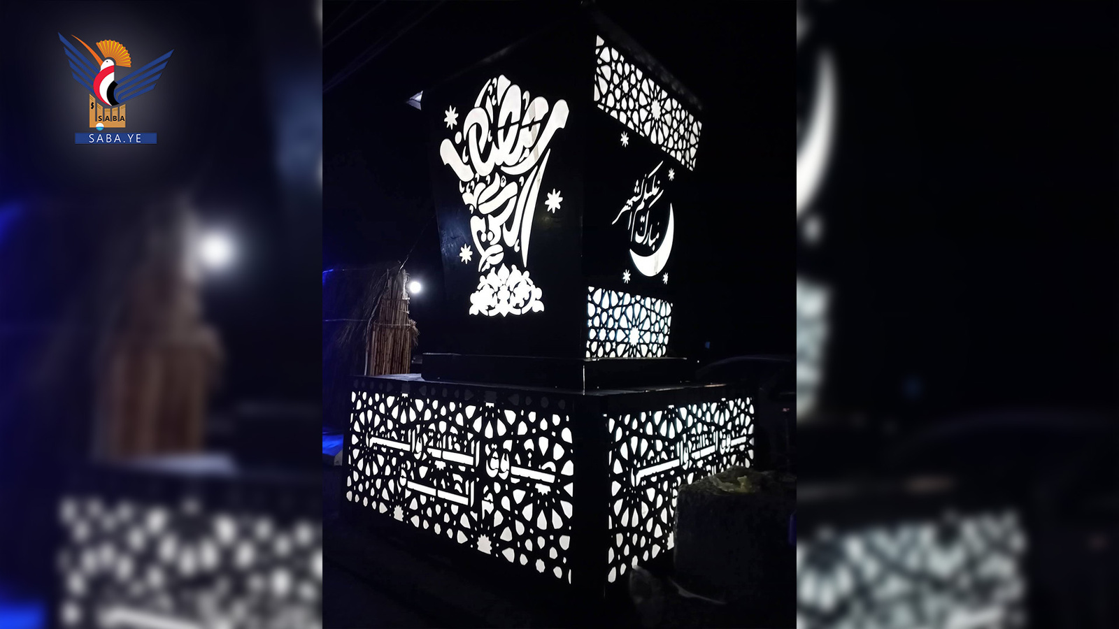 Al-Hudaydah: Esculturas iluminadas realzan la atmósfera de Ramadán y se intensifican los esfuerzos para mejorar el paisaje urbano