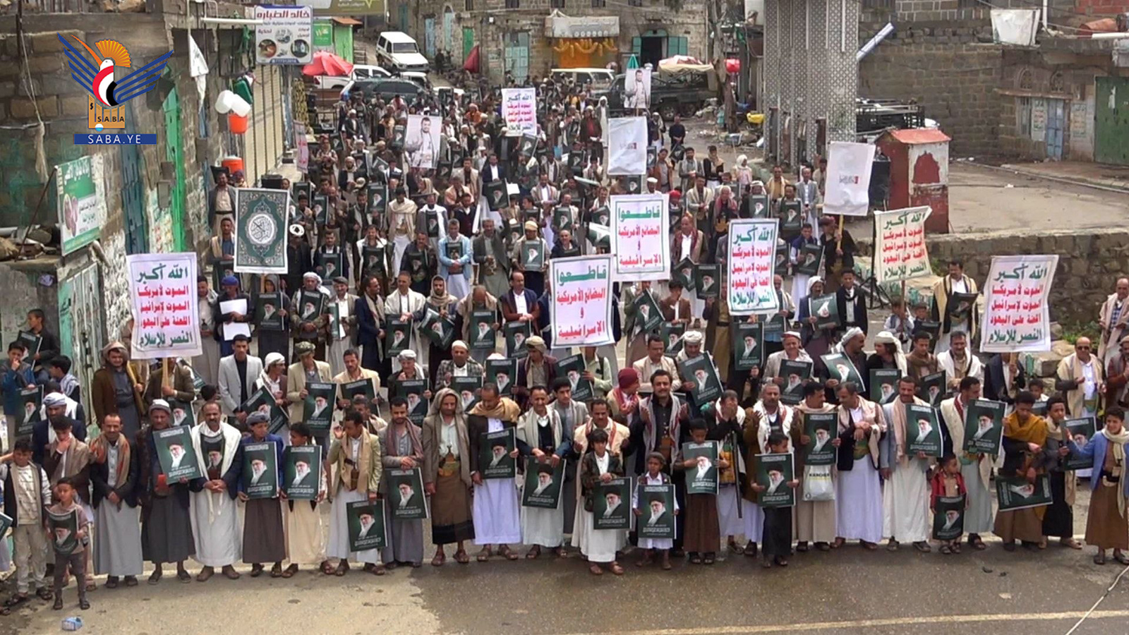 Millones de yemenítas se manifiestan en el Día Nacional de la Firmeza, reafirmando su resiliencia y disposición para todas las opciones