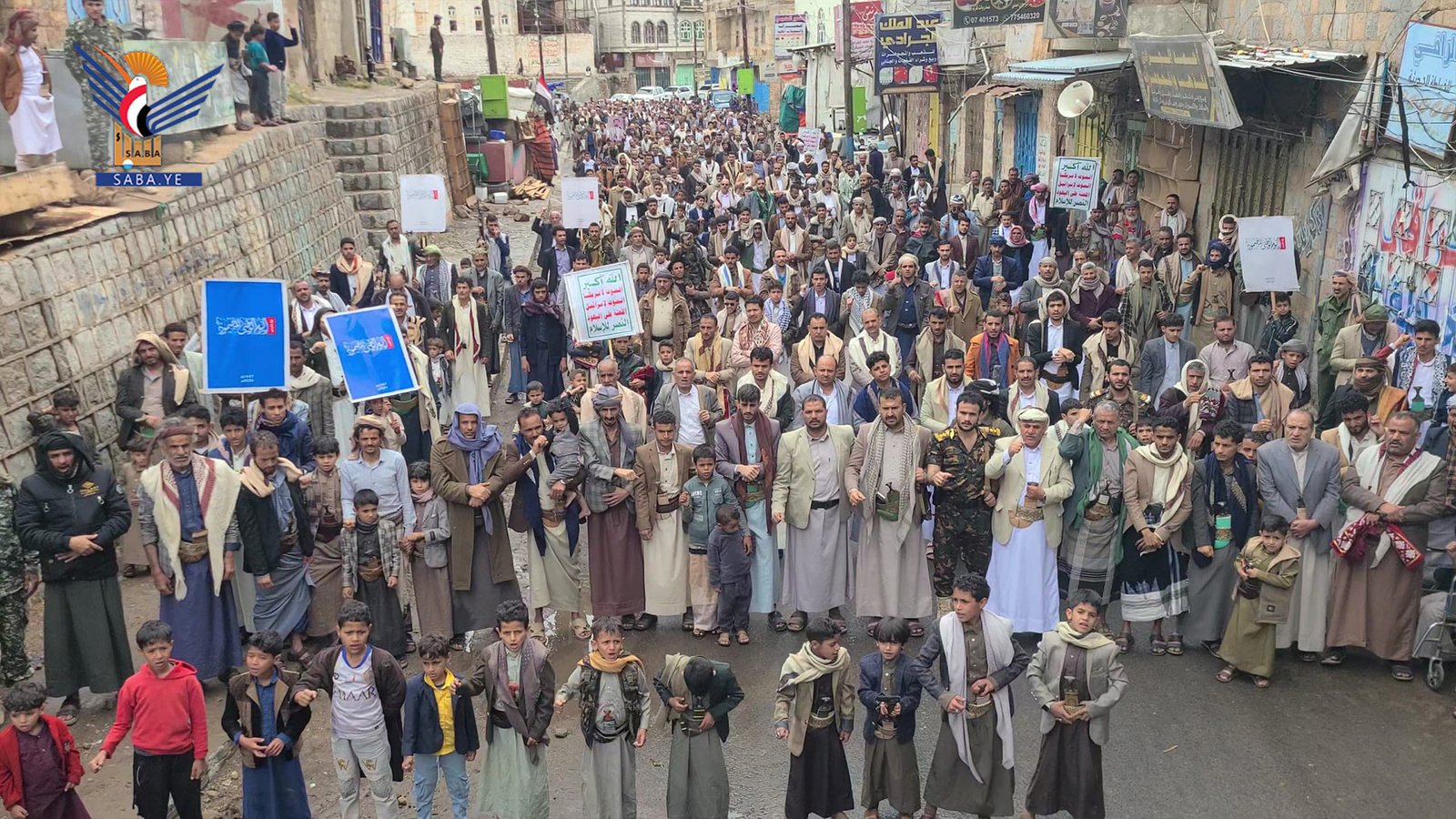 Millones de yemenítas se manifiestan en el Día Nacional de la Firmeza, reafirmando su resiliencia y disposición para todas las opciones