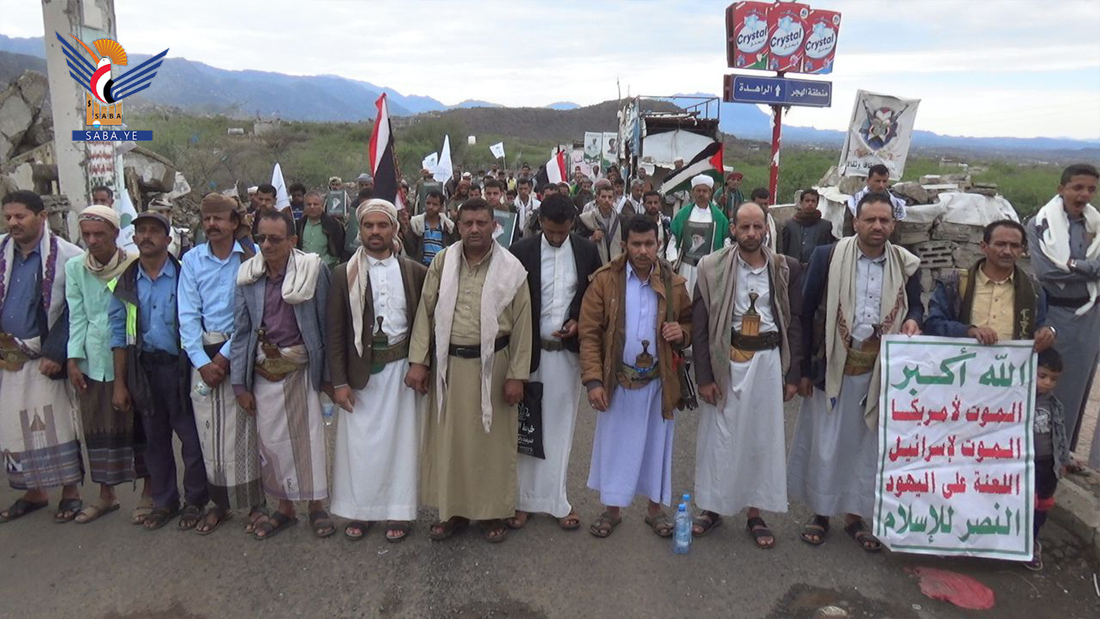 Millones de yemenítas se manifiestan en el Día Nacional de la Firmeza, reafirmando su resiliencia y disposición para todas las opciones