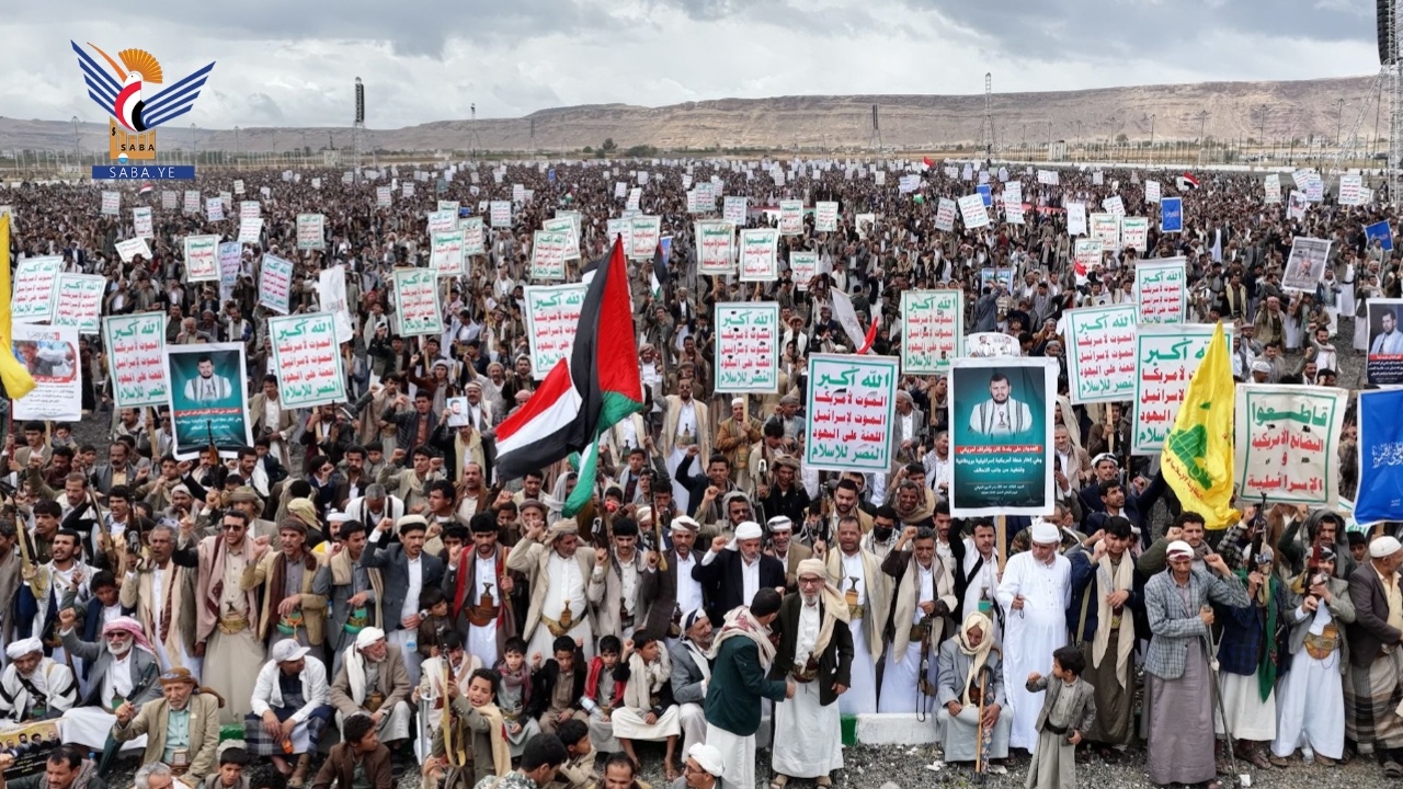 Millones de yemenítas se manifiestan en el Día Nacional de la Firmeza, reafirmando su resiliencia y disposición para todas las opciones