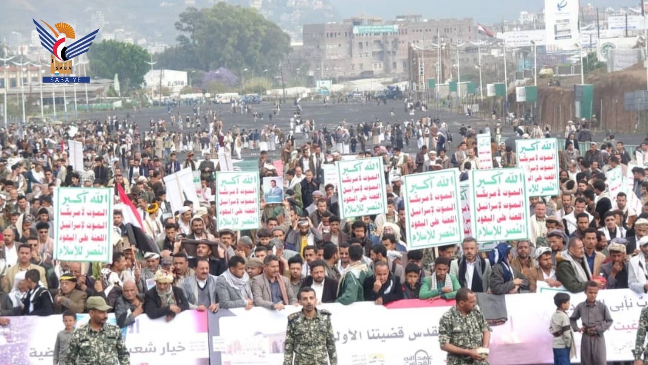Millones de yemenítas se manifiestan en el Día Nacional de la Firmeza, reafirmando su resiliencia y disposición para todas las opciones
