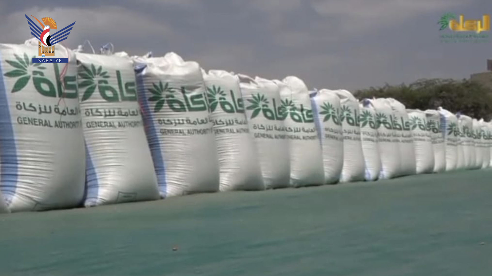Una generosa donación rebosante de compasión... 1.583 millones de riales procedentes de los fondos de Zakat para los pobres de Hodeidah durante el Ramadán