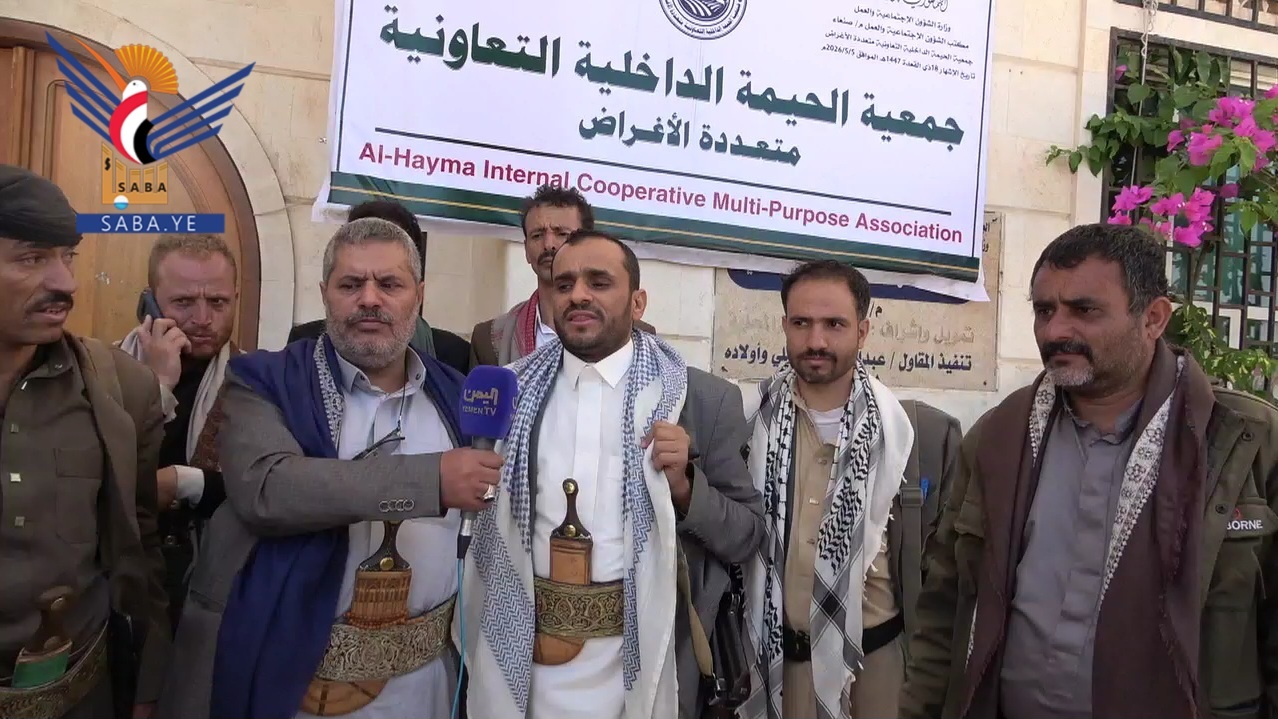 Sanaá – Inauguración de la sede de la Cooperativa Agrícola Multiusos Al-Haymah Al-Dakhiliyah