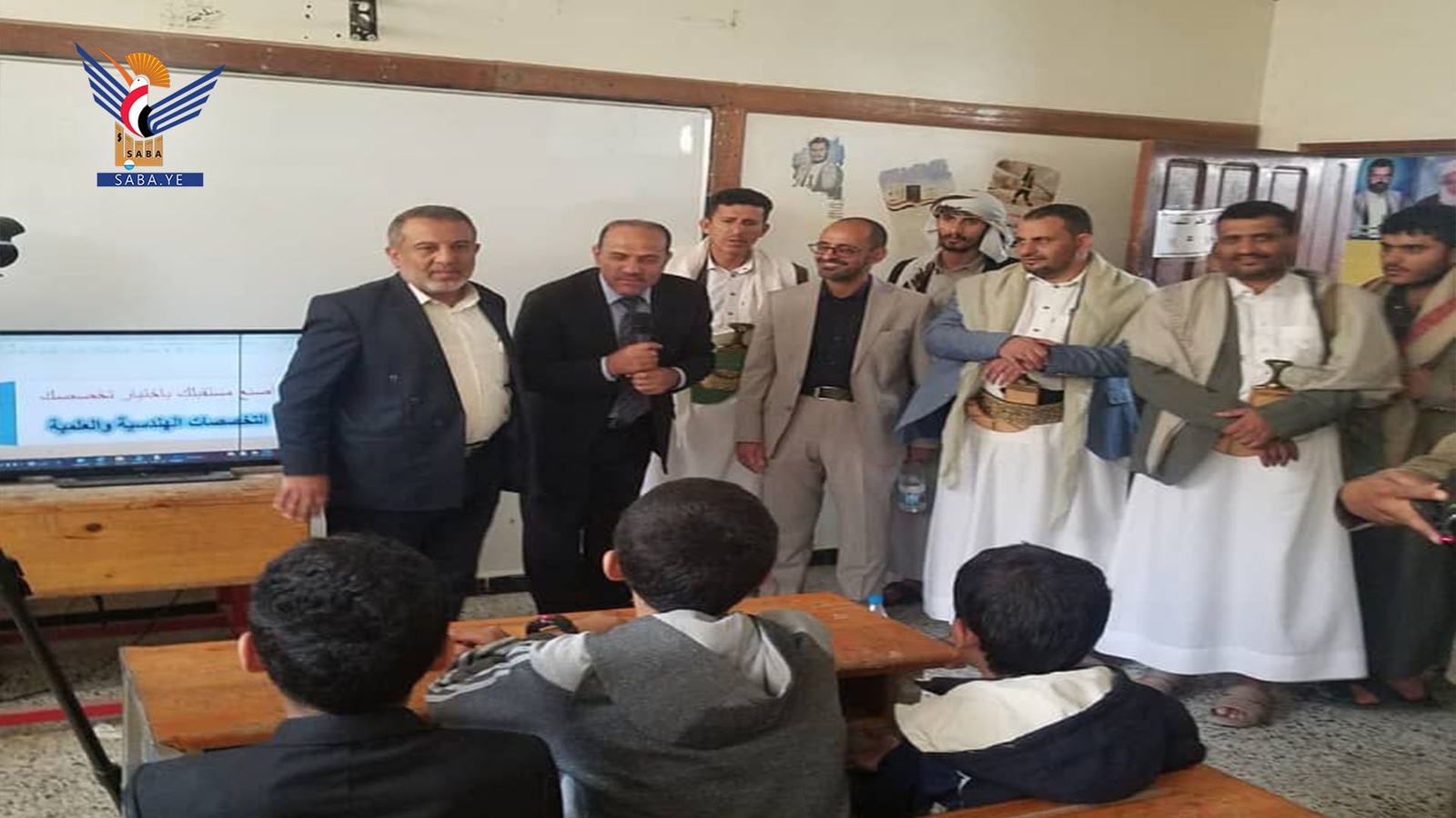 Viceministros de Educación y Juventud inspeccionan programas de verano en el distrito de Al-Thawra, Sanaá