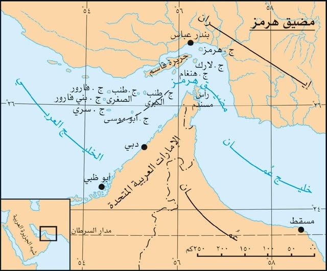 Fortalezas de Irán frente a la estrategia del " el hombre loco" de bloquear el estrecho de Ormuz