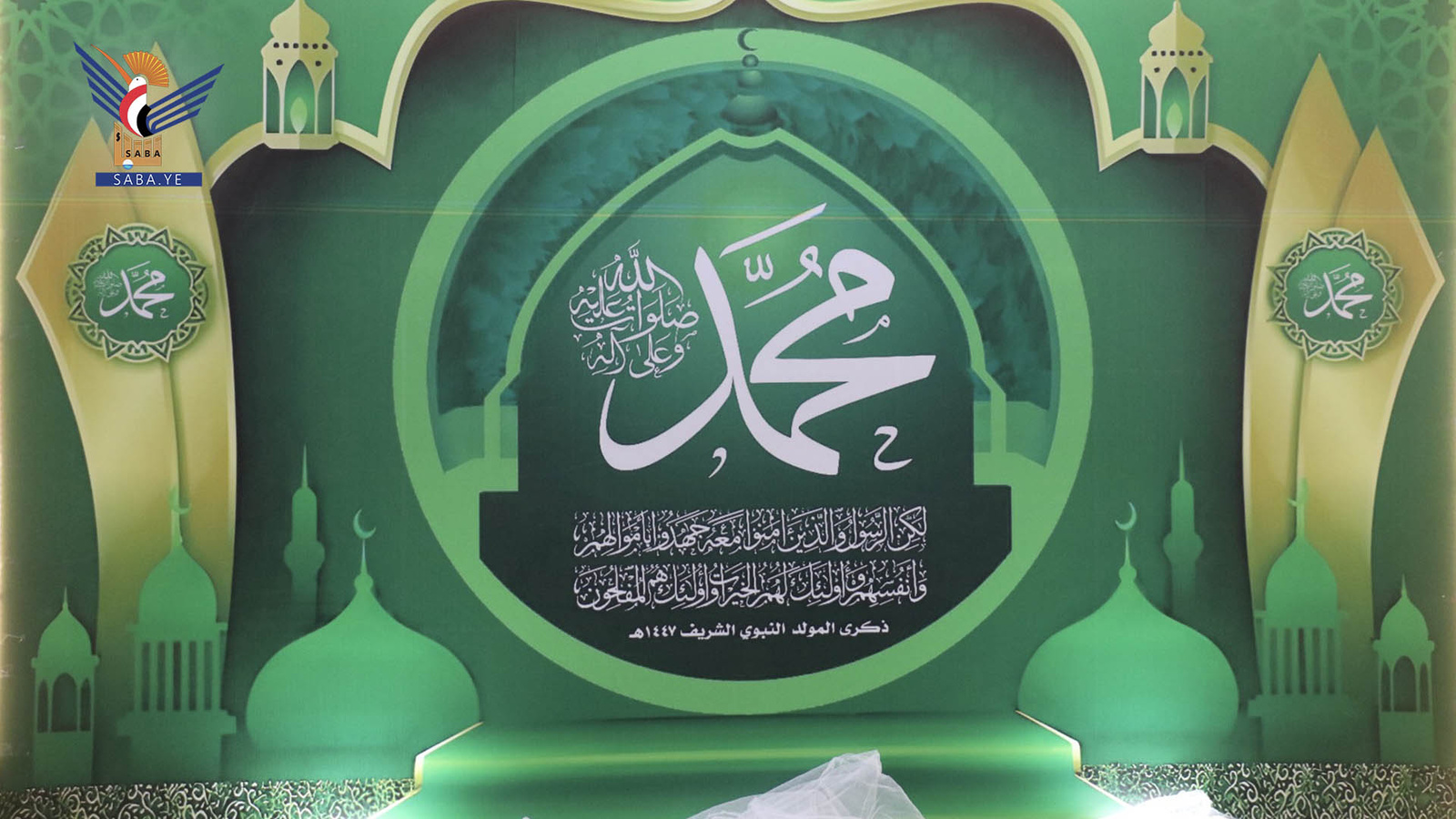 La capital, Sanaá, se viste de verde, declarando su disposición para recibir a los invitados del Mensajero de Dios.Allah