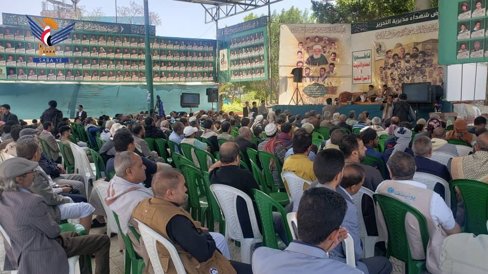 Amplia movilización en la Gobernación de la Capital para conmemorar el aniversario del Grito contra la arrogancia
