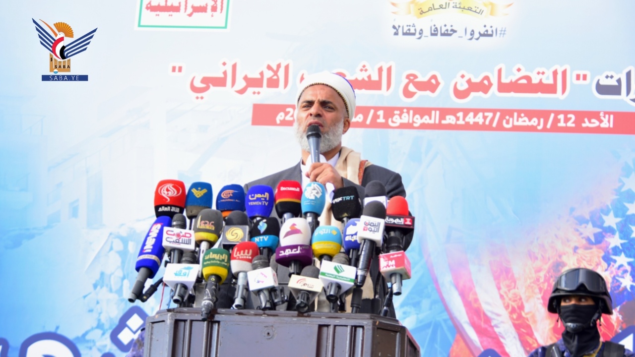 Una Manifestación multitudinaria en Sana'a en solidaridad con el pueblo iraní y declaración de plena disposición ante cualquier eventualidad