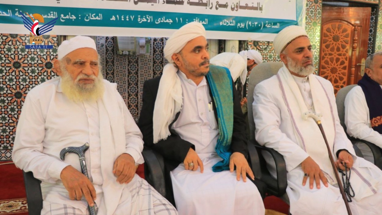 Un Encuentro  de la Asociación de Eruditos​ en Hodeidah enfatiza la importancia de la movilización continua y la preparación para cualquier enfrentamiento futuro con el enemigo