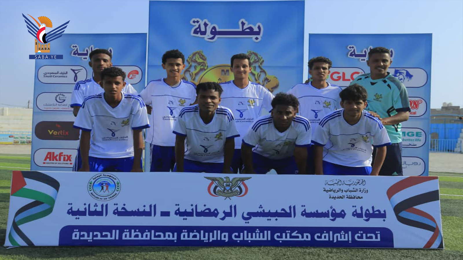 La Oficina de Juventud y Deportes de Hodeidah celebra las noches de Ramadán con numerosas actividades deportivas y culturales