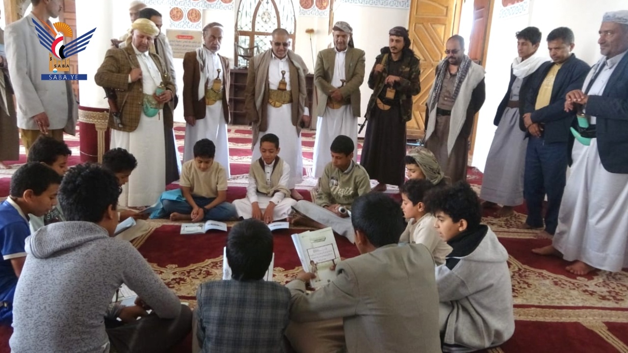 Los Cursos de Verano en la Gobernación de Sana'a: Gran Interés y Actividad Destacada