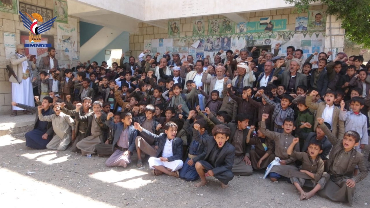 Los Cursos de Verano en la Gobernación de Sana'a: Gran Interés y Actividad Destacada