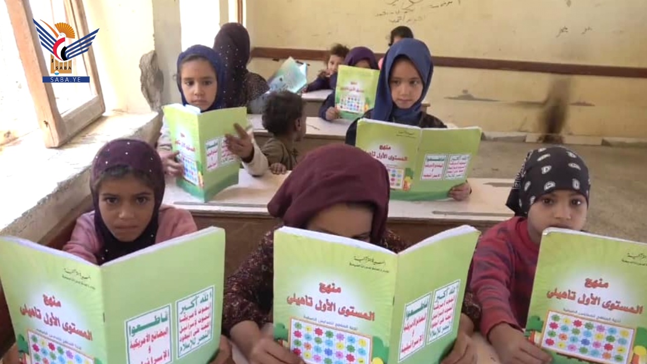 Los Cursos de Verano en la Gobernación de Sana'a: Gran Interés y Actividad Destacada