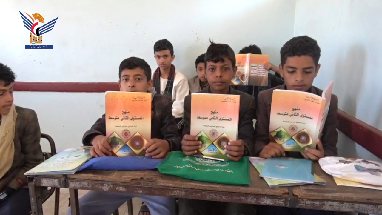 Los Cursos de Verano en la Gobernación de Sana'a: Gran Interés y Actividad Destacada
