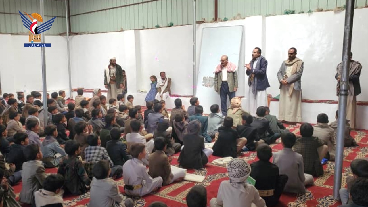 Los Cursos de Verano en la Gobernación de Sana'a: Gran Interés y Actividad Destacada