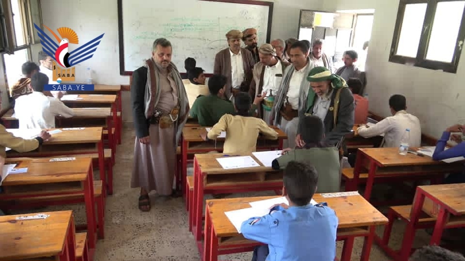 Sanaá – Inspección de exámenes de certificación general y cursos de verano en el distrito de Al-Haymah Al-Dakhiliyah