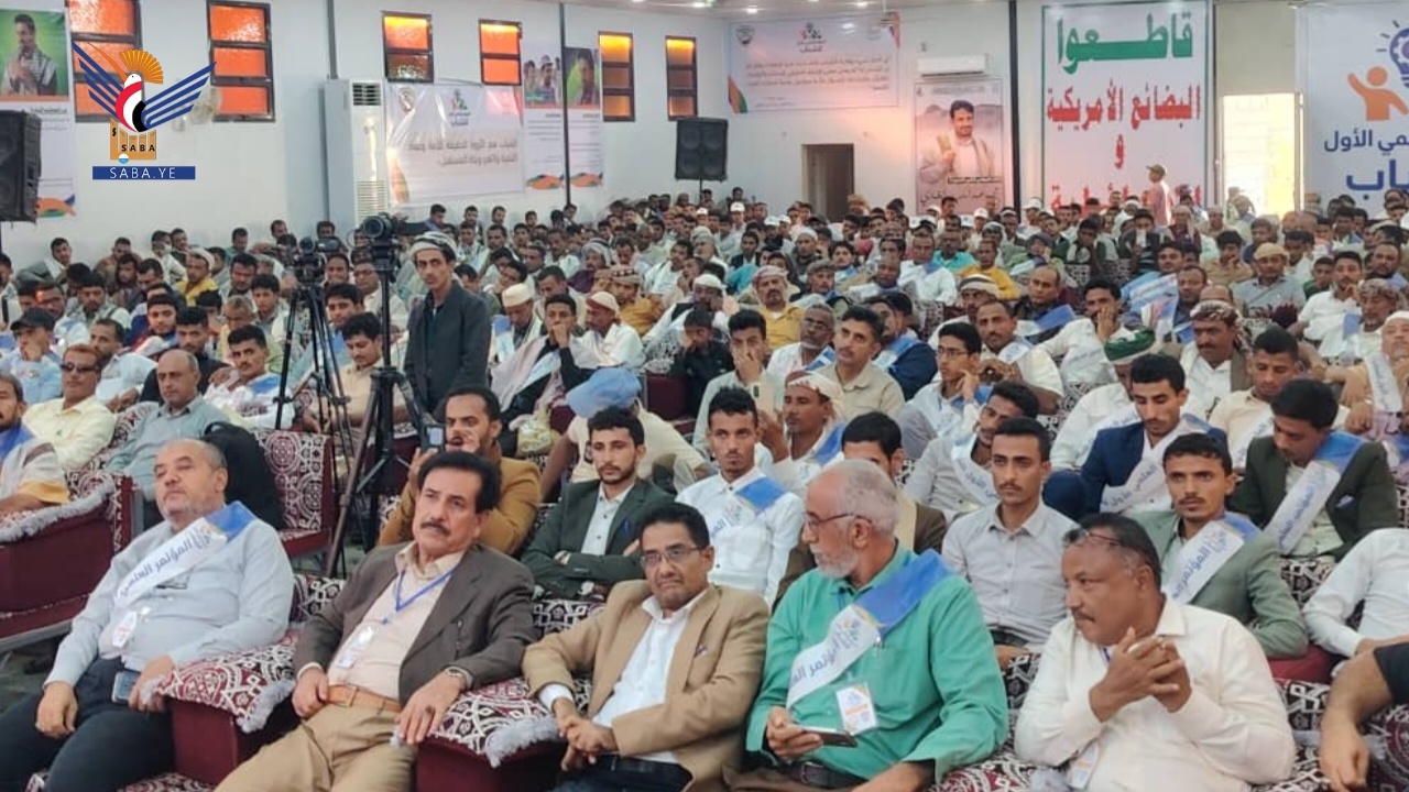 Al-Hudaydah: Primera Conferencia Científica Juvenil Destaca la Implementación de Programas Prácticos