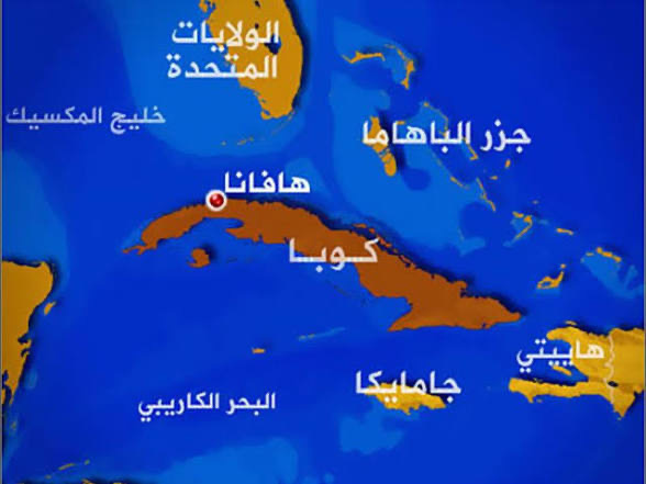 Estados Unidos bloquea a Cuba: La presión económica y las amenazas militares violan el derecho internacional