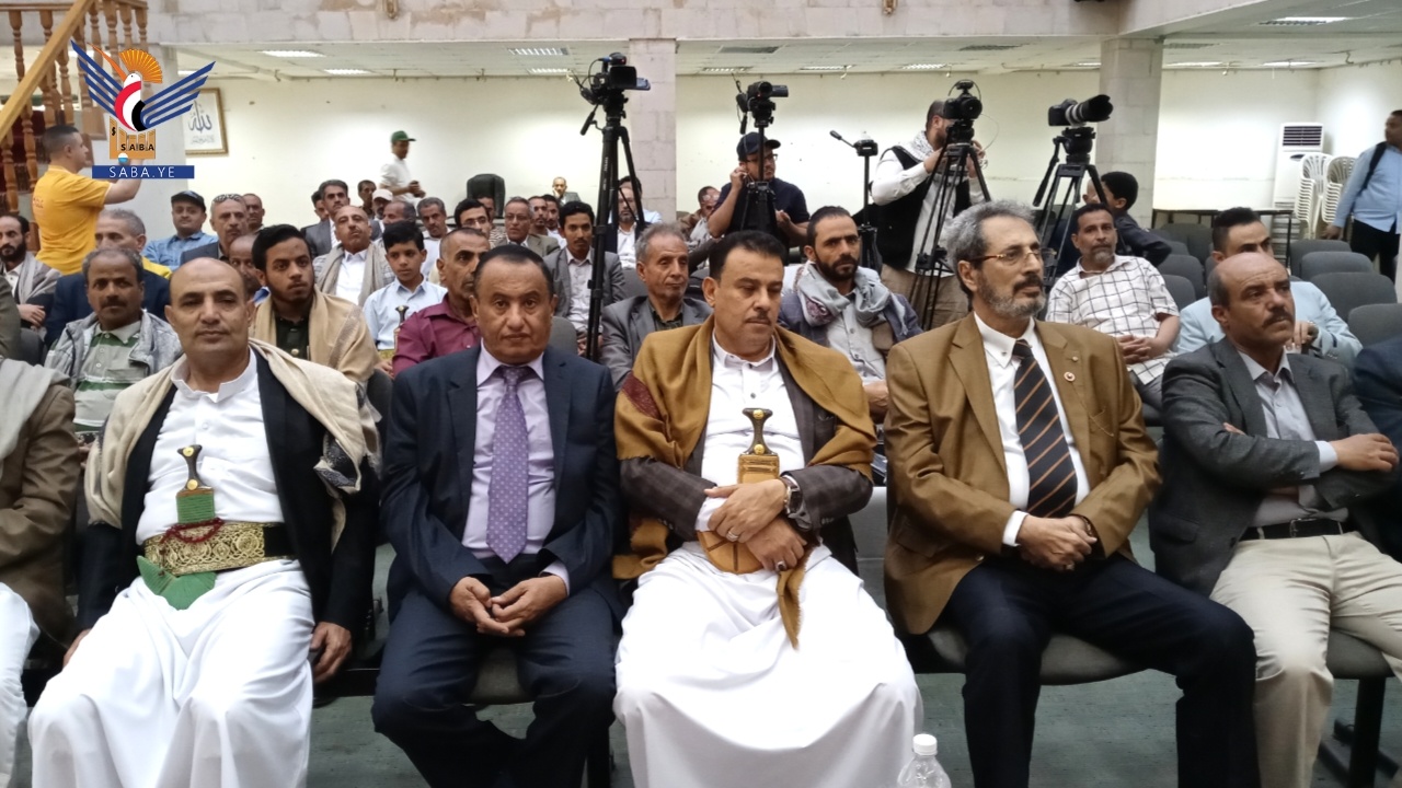 Un Simposio en el Ministerio de Cultura y Turismo titulado "Tanomah y Sadwan: La profunda herida de Yemen entre el pasado y el presente"