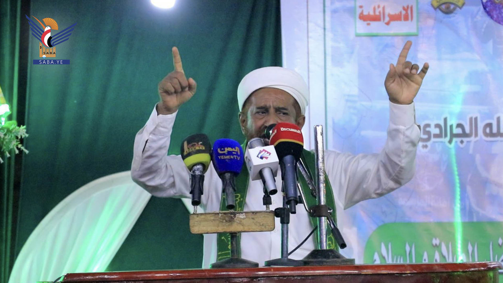 Oficinas y organismos gubernamentales en Hodeidah: Un ambiente festivo rebosante de espiritualidad en el aniversario del nacimiento del Profeta (que la paz y las bendiciones sean con él y su familia)