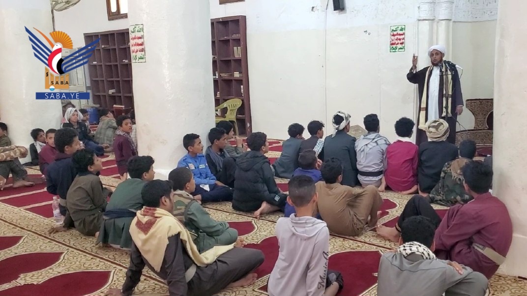 Los Cursos de Verano en Taiz: Fortalezas de Conciencia e Incubadoras Educativas