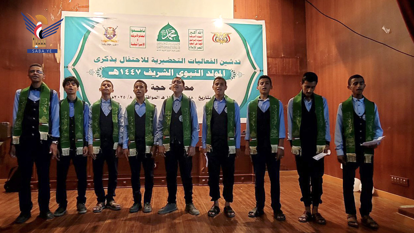 Gobernación de Hajjah: Preparativos Intensos para la Celebración del Nacimiento de la Luz