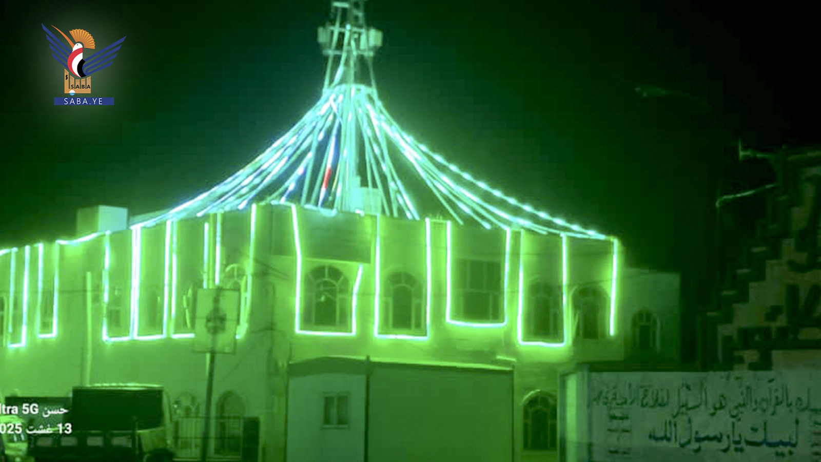 Gobernación de Hajjah: Preparativos Intensos para la Celebración del Nacimiento de la Luz