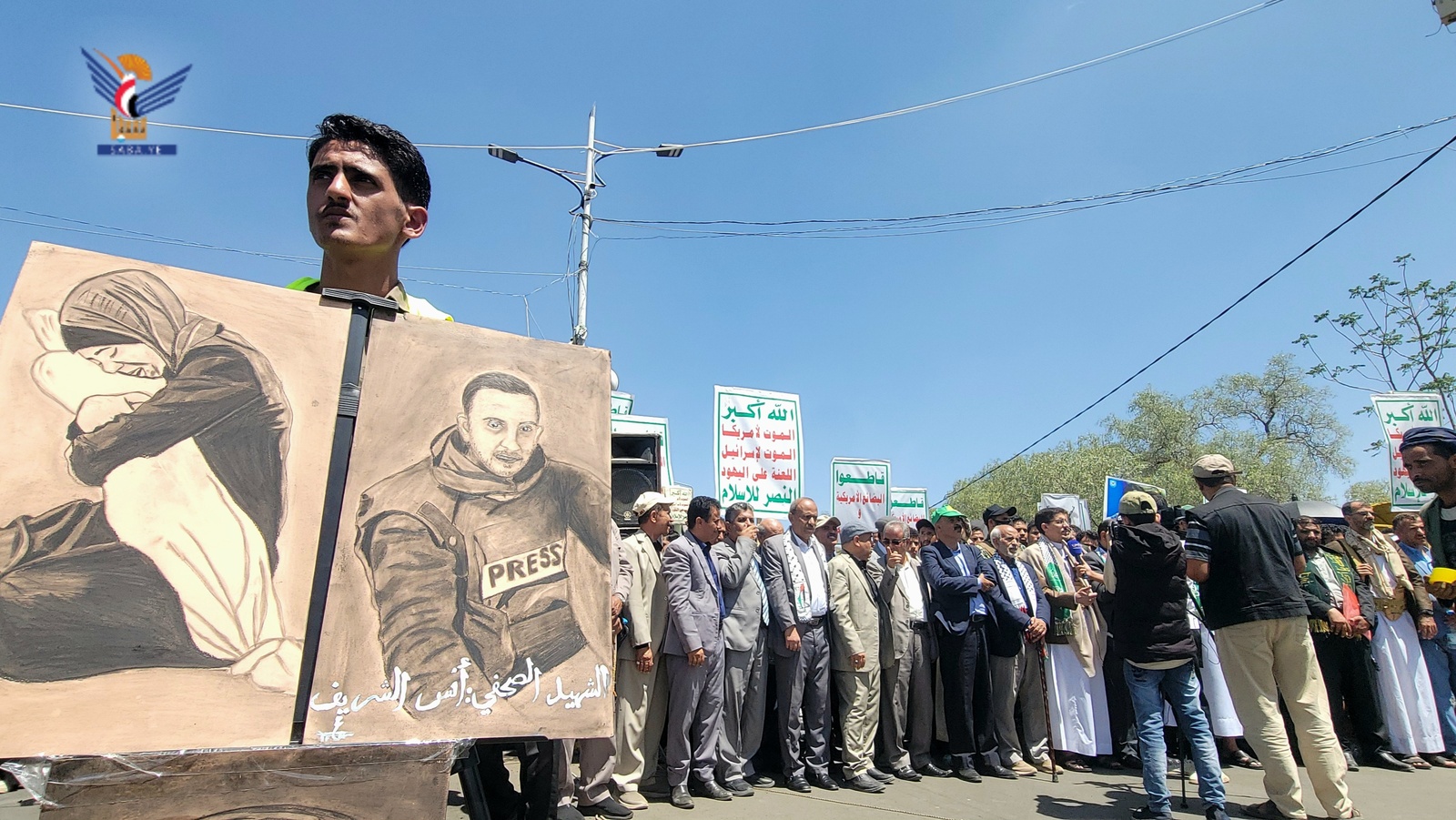 Las Universidades yemenítas: Presencia activa en apoyo a Gaza