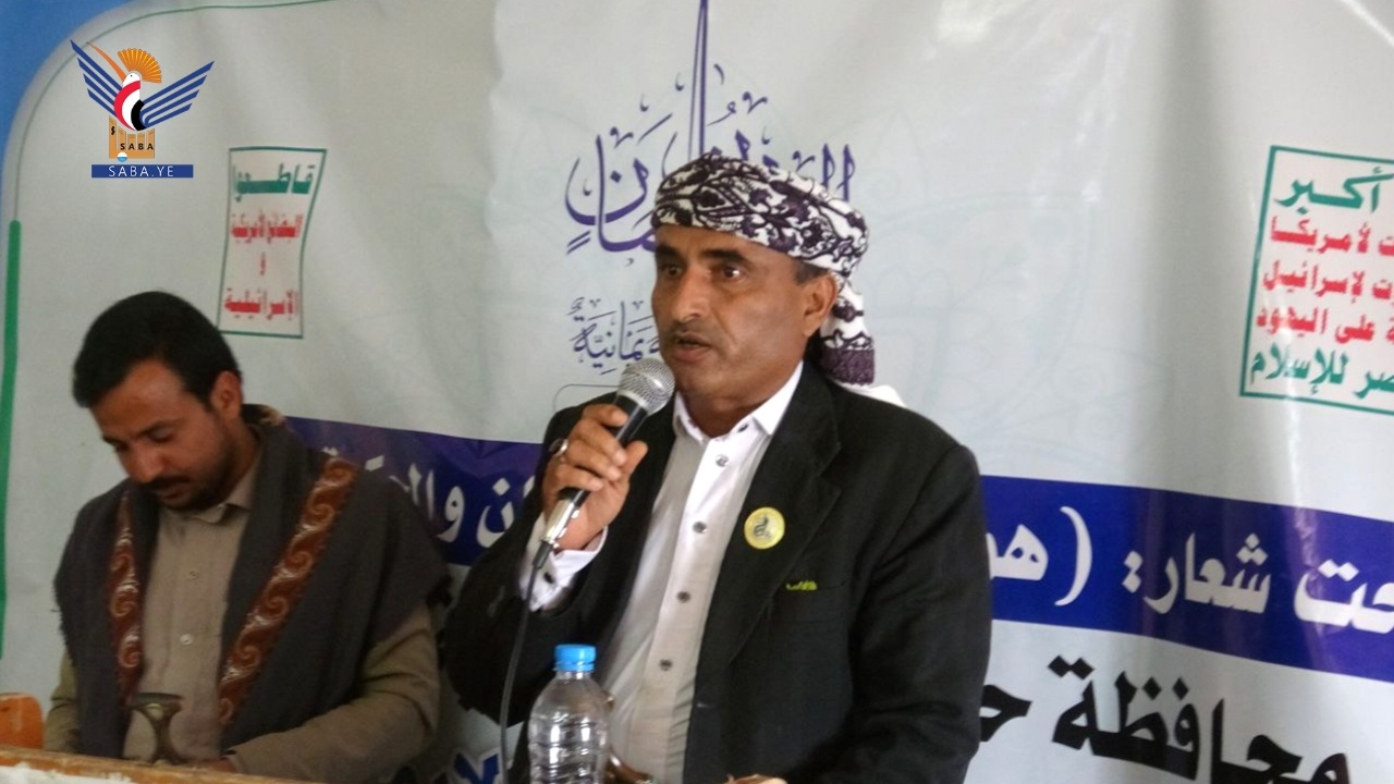 La Gobernación de Hajjah: Movilización generalizada para revivir el Viernes de Rayab