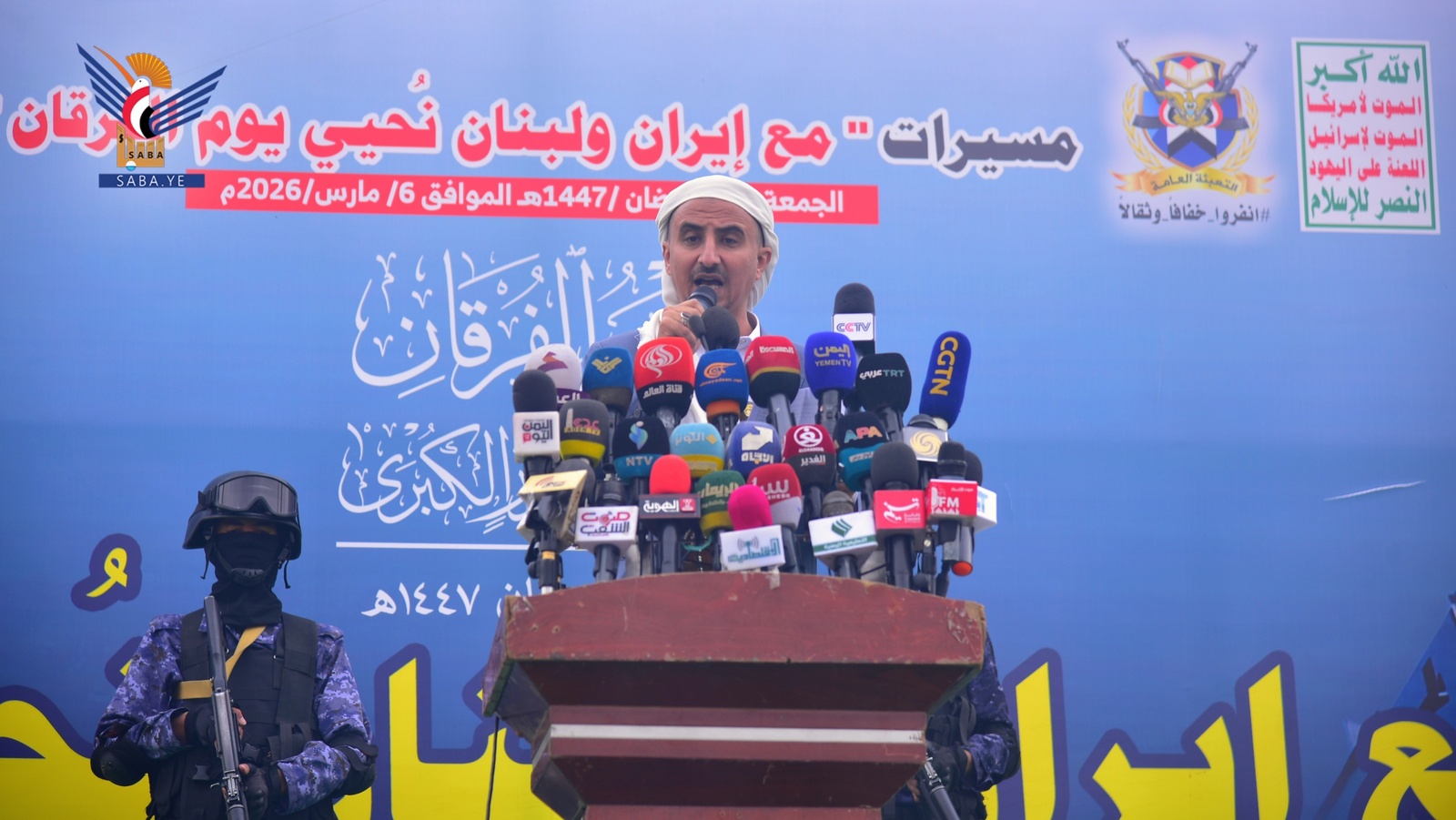 Una multitud multitudinaria se reunió en Sana'a para la manifestación "Con Irán y el Líbano, Conmemoramos el Día de la Distinción"