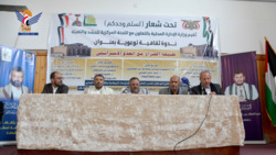 ندوة ثقافية بوزارة الإدارة المحلية حول طبيعة الصراع مع العدو الإسرائيلي