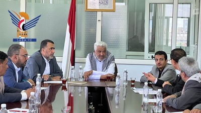 Reunión del Comité Técnico de Integración del Ministerio de Transportes y Obras Públicas