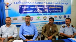 Workshop über Möglichkeiten zum Schutz des Wasserlebens und zur Aktivierung der Gemeinschaftskontrolle in Hodeidah