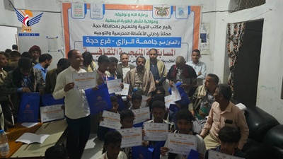 Hajjah – El distrito de Mustaba gana el concurso curricular en el distrito de Ahem