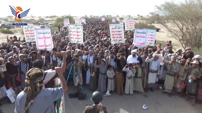 Manifestaciones masivas en Marib en solidaridad con Irán, Líbano y Palestina