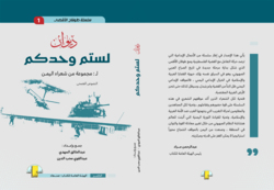 رئيس هيئة الكتاب: نرصد القصائد التفاعلية منذ انطلاق الطوفان وسنصدرها في ديوان "لستم وحدكم" 