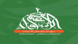 تواصل أمسيات مهرجان الرسول الأعظم بصنعاء
